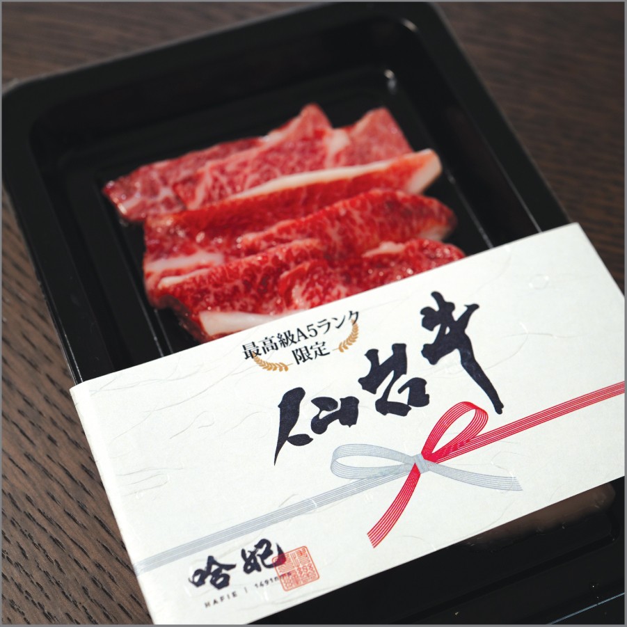 仙台牛燒肉片 160g