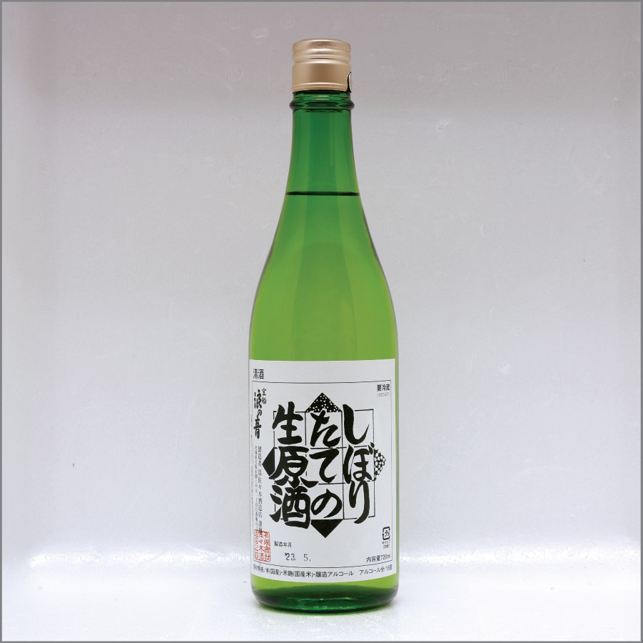 佐々木酒造店 - 生原酒 720ml